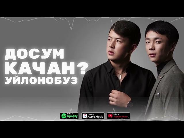 Улук Назар & Ильгиз Каныбеков - Досум качан уйлонобуз (Cover 2024)