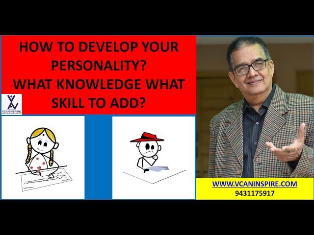 #personalitydevelopmenttips/#skills/#knowledge/#personalitydevelopmenttipsinhindi#vcaninspire