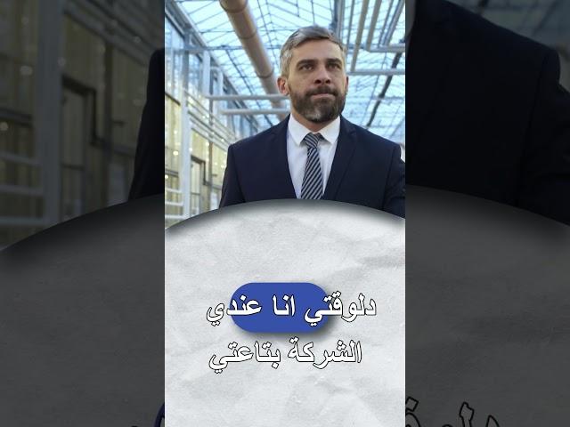 ما هى البيئة التسويقيــة؟  #تسويق_الكتروني #branding