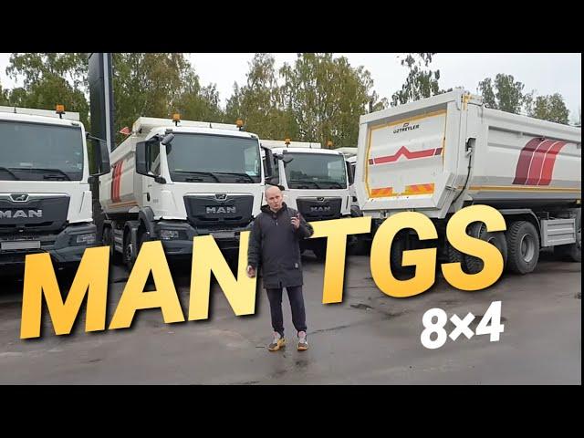 Новый самосвал Man TGS 8x4. Параллельный импорт. Для тех, кто может себе позволить.