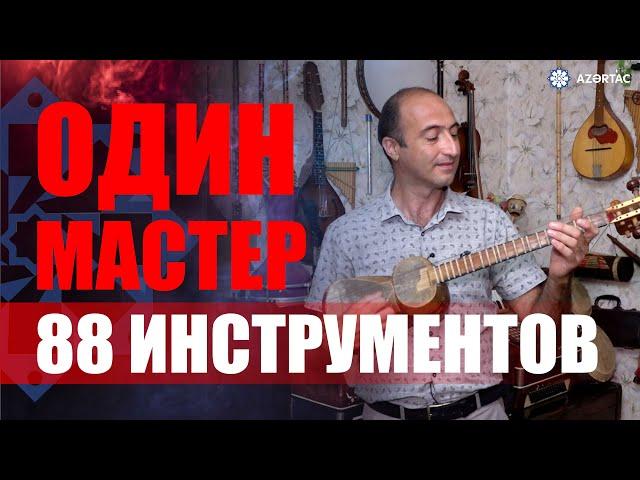 Путешествие в мир азербайджанской музыки