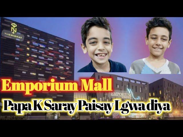 window shopping at emporium mall Pakistan best brands shops visit