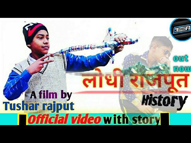 RAJPUTO MA SHER  (Bulandshahar ke rakhwale )New Rajputana song Tushar Rajput //official video//