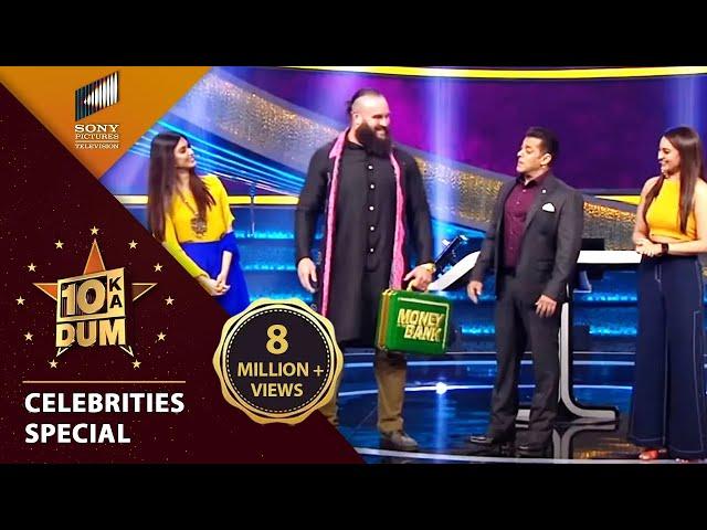 Braun Strowman को Salman ने सिखाया हिंदी Dialogue | DKD | Celeb Special