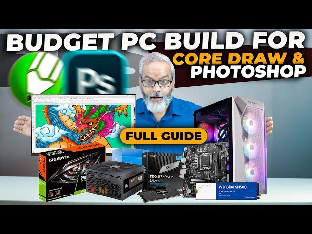 Best Budget PC Build for CorelDRAW & Photoshop in 2025  Full Guide!