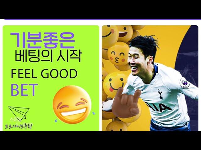 【안전공원 스마일벳】 메이저놀이터 , 안전놀이터 최근주소 및 가입코드 【토토사이트순위】