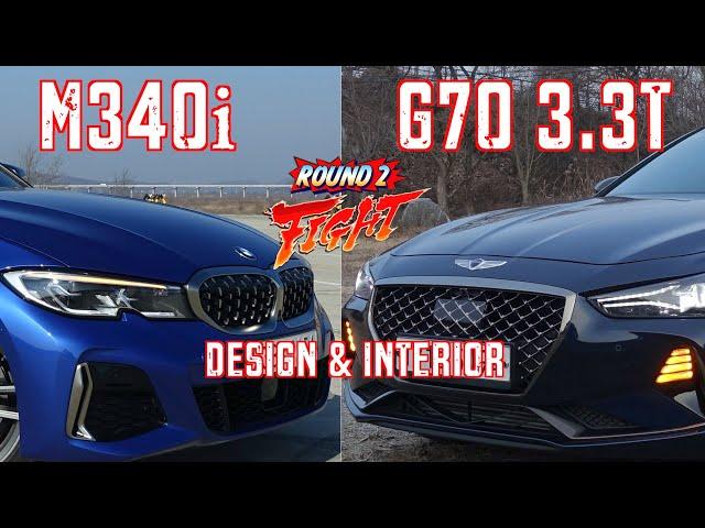 BMW M340i vs. 제네시스 G70 3.3T 스포츠 H트랙 디자인&인테리어(BMW M340i vs. Genesis G70 3.3t sports Design&Interior)