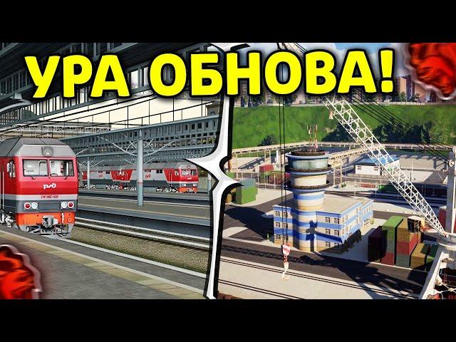  ОБНОВА ВЫШЛА! ТЕСТ РЖД , НОВЫЙ ГОРОД и НОВЫЕ ДОМА в БЛЕК РАША! ОБЗОР на ОБНОВЛЕНИЕ BLACK RUSSIA