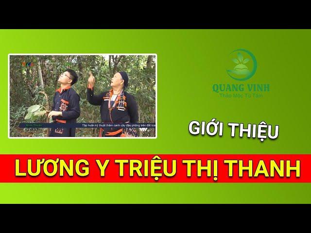 Đôi nét về lương y Triệu Thị Thanh