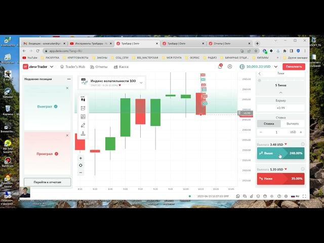 Стратегия с Брьерами в обе стороны  Работает без мартингейла и анализа для открытия сделок