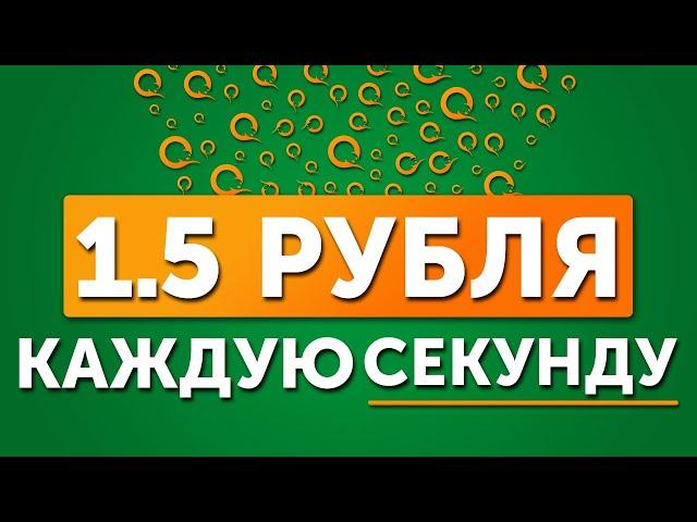 ВЕЧНЫЙ ПАССИВНЫЙ ЗАРАБОТОК В ИНТЕРНЕТЕ БЕЗ ВЛОЖЕНИЙ