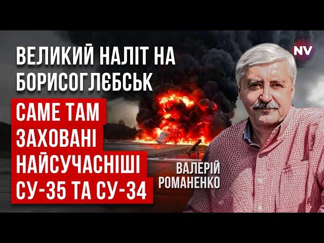 Найкращі літаки РФ під нищівним ударом. ATACMS знищив унікальну техніку ворога | Романенко