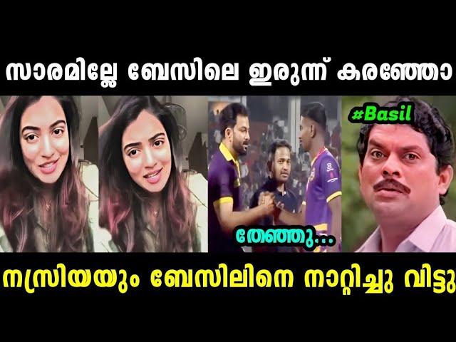 ബേസിൽന് എല്ലായിടത്ത് നിന്നും ഊക്ക് ആണെല്ലോ  | NAZRIYA NAZIM ABOUT BASIL | TROLL MALAYALAM