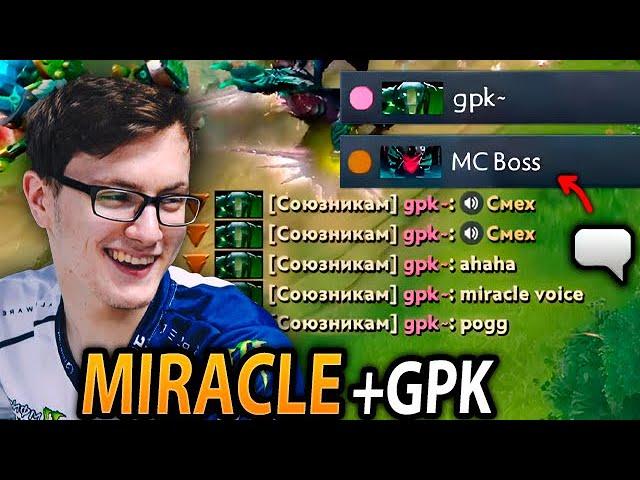 MIRACLE and GPK Voice CHAT and play in the SAME TEAM on STREAM