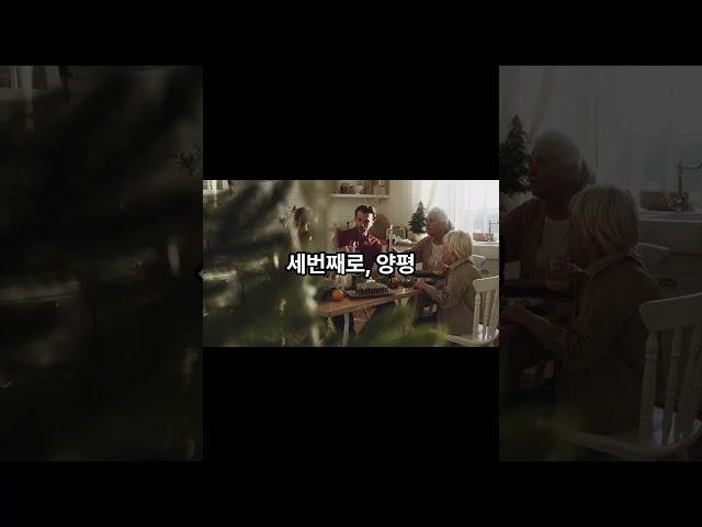 경기도 양평에서 꼭 가야할곳 TOP5
