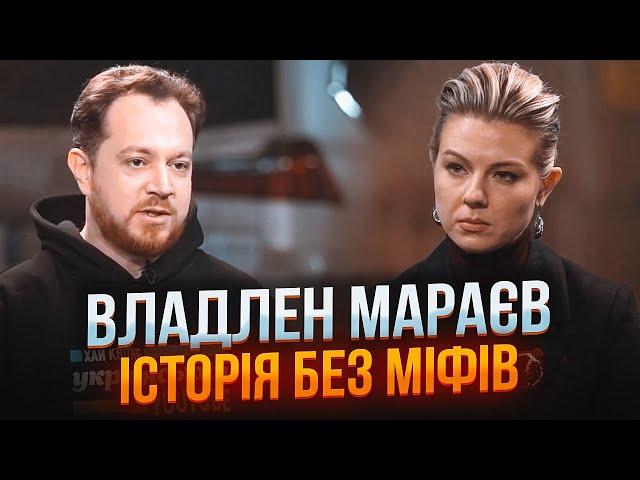 ️ВЛАДЛЕН МАРАЄВ: уникнути війни було МОЖЛИВО! Перемога ЗАСМУТИТЬ! росія РОЗВАЛИТЬСЯ тільки якщо...