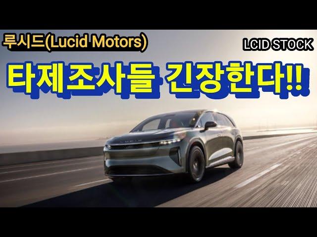 미드사이즈 모델!! 역대급 스펙 긴장 최고조!