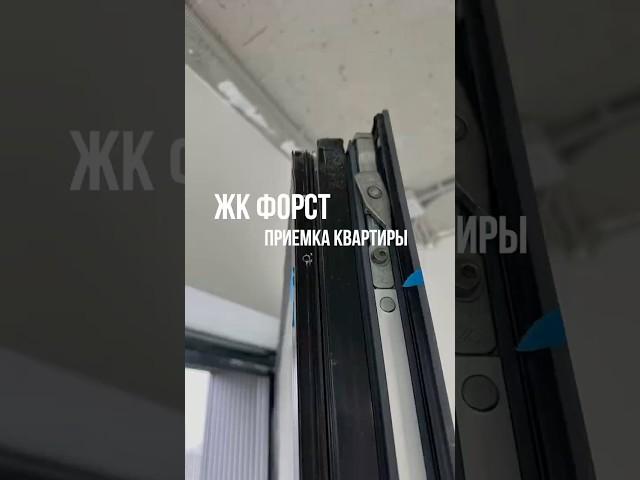 Почему без приемщика квартира в новостройке - риск? #приемкаквартиры #ремонтподключ #ремонтквартиры