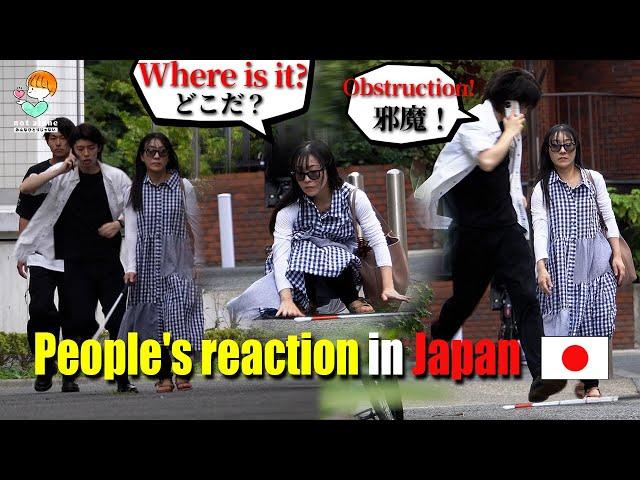 A man kicking a blind woman's white cane away and the reactions of those who saw it.