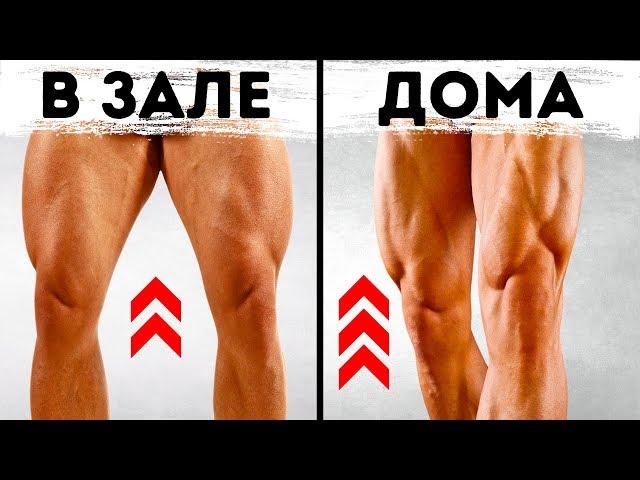 9-минутная домашняя тренировка для ног с собственным весом