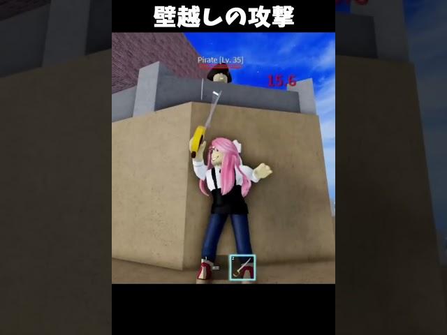 ロブロックス『ブロフル：レベル上げでズルい女』やっと４０！皆さんにおたずねしたいことがあります。　#roblox #shorts #ブロックスフルーツ #bloxfruits