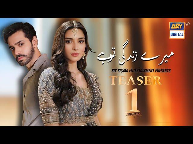 Meri Zindagi Hai Tu - Teaser 01 | Wahaj Ali | Ramsha Khan | ARY Digital |  Dramaz news zone