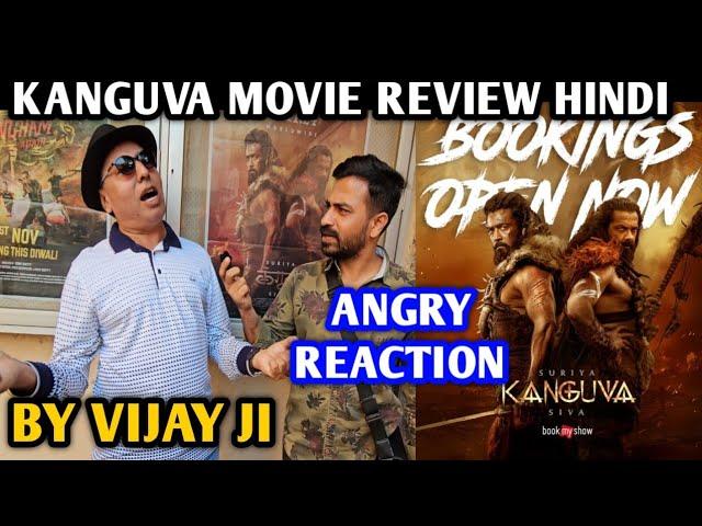 Kanguva Movie Review Hindi | Angry Reaction | By Vijay Ji | Suriya | Bobby Deol | Disha Patani