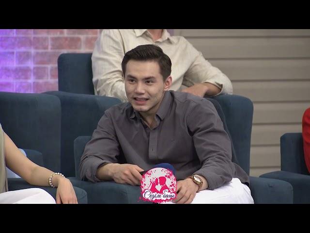 АҚЫЛДЫ АҚЫЛДЫҢ ТАҢДАУЫ - КАРИНА! Сезім Бағы! 14.05.25