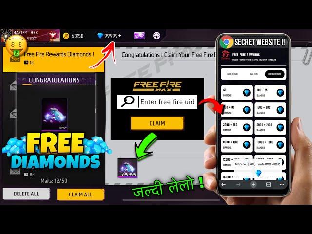 Free Diamonds in Free Fire |  Free Fire Diamond Hack | Unlimited Diamonds in Free Fire