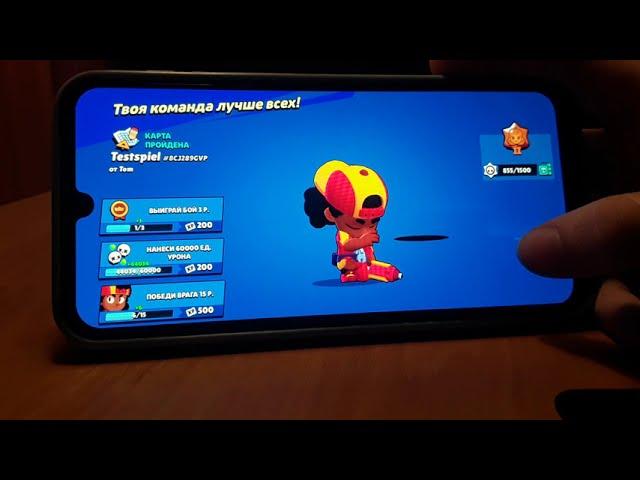 Играю в игру Brawl stars. Открываю призы старр. Играю в события Губки Боба. Выполняю квесты.