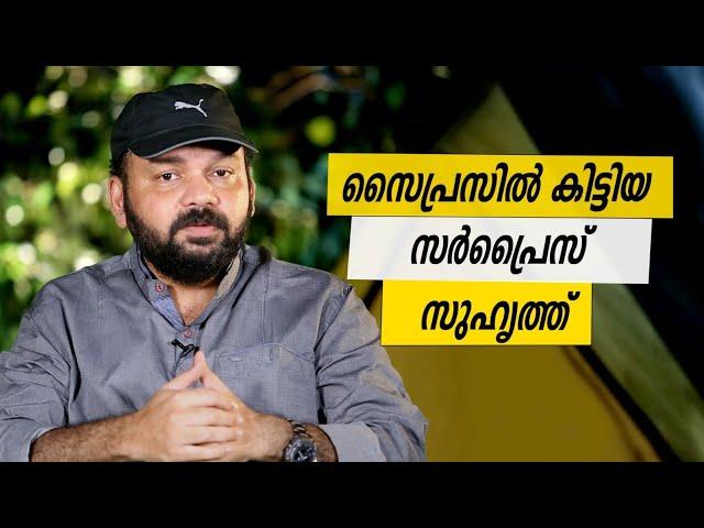 Oru Sanchariyude Diary Kurippukal | EPI 551 | BY SANTHOSH GEORGE KULANGARA | SAFARI TV