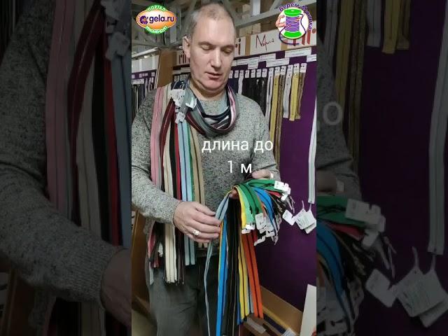 Берем мужика... Мужчине важно расстегнуть красиво! Делаем это с молниями riri