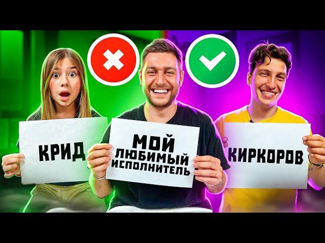 КТО МЕНЯ ЛУЧШЕ ЗНАЕТ? ДОЧКА ИЛИ БРАТ