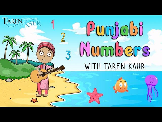 Learn Punjabi Numbers 1-10 With Taren Kaur | Counting Song | Kids Animation Video