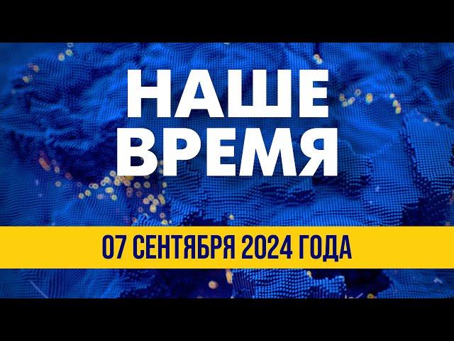 Курский прорыв. Путин никак не оправится от удара | Новости на FREEДОМ. Вечер. 07.09.24