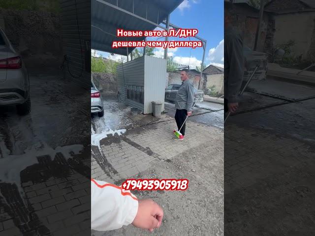 Новый АвтоВаз для подписчиков из ЛНР,ДНР