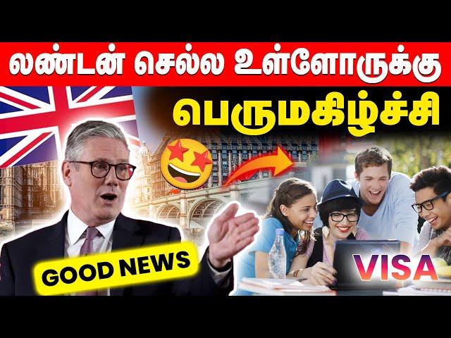 UK UPDATE | லண்டன் செல்லவுள்ளோருக்கு பெருமகிழ்ச்சி | புதிய அறிவித்தல் | Arnold Vlogs