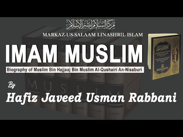 Seerat Imam Muslim (rh) ┇ سیرت امام مسلم رحمه الله ┇ Hafiz Javeed Usman Rabbani