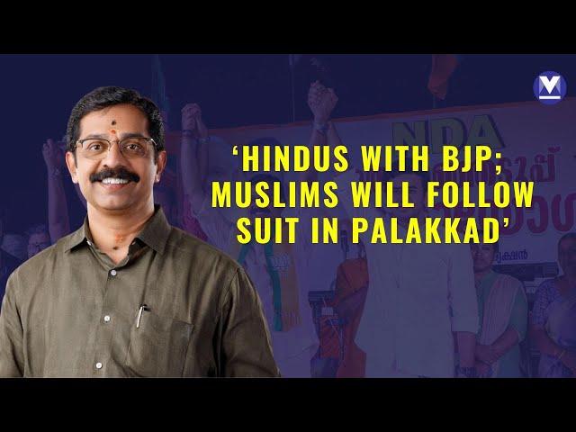 'Hindus with BJP; Muslims will follow suit in Palakkad'