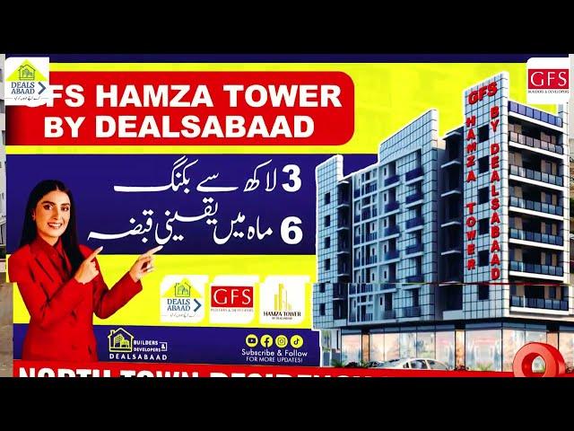 12 Lakh 50 Hazar Ka Discount | GFS Hamza Tower By Dealsabaad | Adhi Qeemat Mai Flat Dene Ka Elaan |