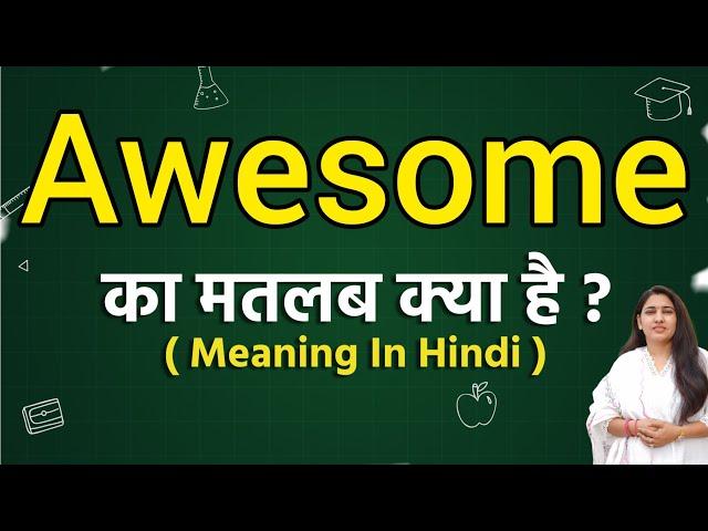 Awesome meaning in hindi | Awesome ka matlab kya hota hai | Word meaning