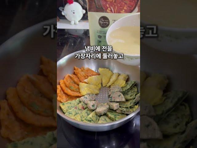 코인육수로 만드는 #전찌개 #레시피 | #해통령 #육수한알 #recipe