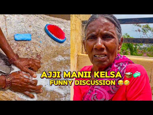 Ajji sari chatpatta mattu|| full comedy|| #kannadacomedy #ajjicomedy #kannadavlog #ajji