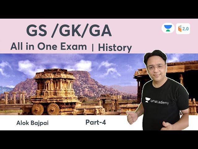 History | Part 4 | All in One Exam | GS /GK/GA | wifistudy 2.0 | Alok Bajpai