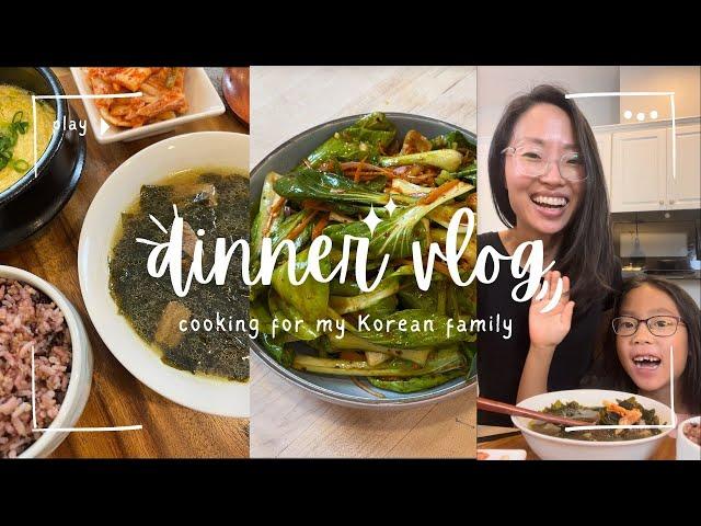 What my Korean family ate for dinner | (Seaweed soup, bok choy kimchi, stir fried anchovy)