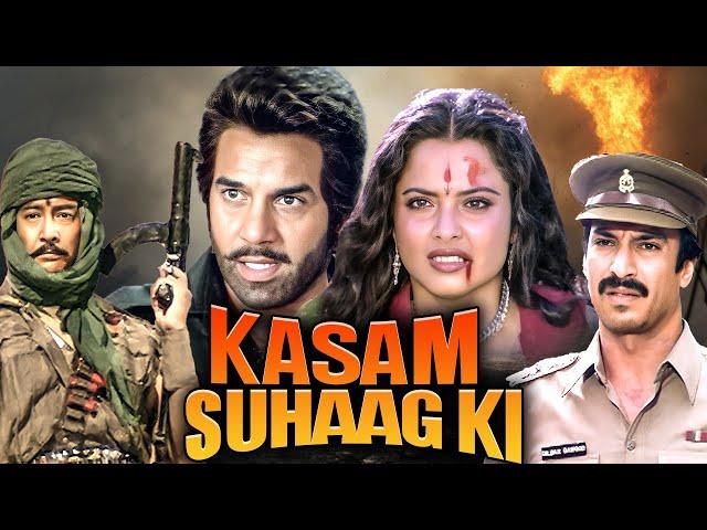 Kasam Suhaag Ki - Hindi Full Movie | Dharmendra | Rekha | Danny Denzongpa | Bollywood Superhit Film