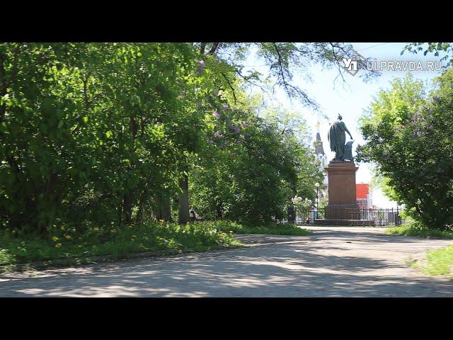 На семи ветрах. Где в Симбирске построили губернаторский дом и как создавался памятник Карамзину