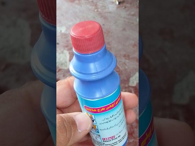 sada botal uniqe design ll super shan liquid neel 100 ml e ll Retail 40