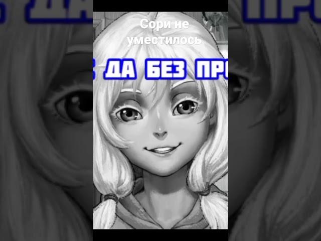 хах что я сделал #зайчик