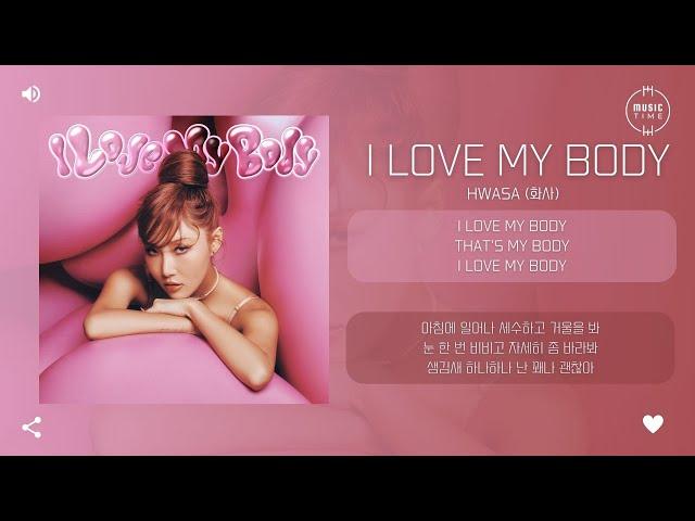 HWASA (화사) - I Love My Body [가사]